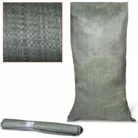 Мешки SAMSON полипропиленовые до 50 кг, комплект 10 шт., 105х55 см, вес 52 г, вторичное сырье, зеленые, 601140