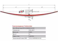 Лист №1 Рессора задняя для ГАЗ 3307, 53 3 листа