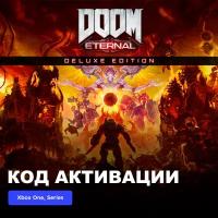 Игра DOOM Eternal Deluxe Edition Xbox One, Xbox Series X|S электронный ключ Аргентина