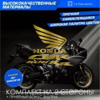 Виниловая наклейки на мотоцикл на бак на бок мото Honda CBR 600RR Комплект