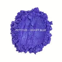Перламутровый пигмент PCTT7325 - Фиолетово-синий, 10-60 мкм (Violet Blue), Фасовка По 500 г