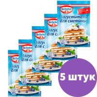 Загуститель для сметаны, 5 шт по 16 гр (Dr.Oetker)