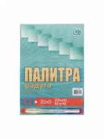 Бумага цветная для принтера для печати А4 100 листов 5 цветов интенсив плотность 80 г м2