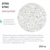 BTMS (бтмс) - 250 гр