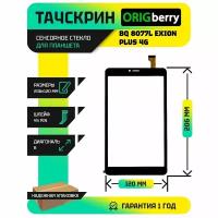 Тачскрин (Сенсорное стекло) для BQ 8077L EXION PLUS 4G (черный)