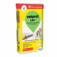 Шпатлевка Vetonit LR+ 22кг