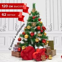 Ель новогодняя искусственная Velvet Pinewood 120 см ПВХ золотая сказка 591702 (1)