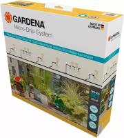 Комплект капельного полива Gardena 13400-20 Стартовый комплект микрокапельного полива для террасы на 30 растений (черный)