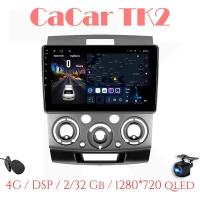 Магнитола андроид Cacar TK2 на Ford Ranger 2 2006-2011 / Форд Рейнджер 2 (DSP/4G/WiFi/QLED)