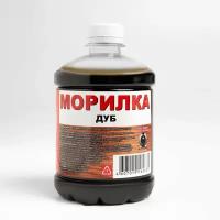 Морилка 