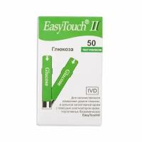 Тест-полоски для глюкометра Easy Touch/Изи Тач 50шт