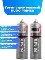 Грунт строительный KUDO PRIMER полимерно-каучуковый, 2 шт