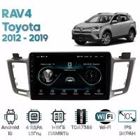 Штатная магнитола Wide Media Toyota RAV4 2012 - 2019 / Android 9, 10 дюймов, WiFi, 1/32GB, 4 ядра