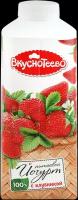 Йогурт питьевой вкуснотеево с клубникой 1,5%, без змж, 750г