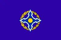 Флаг одкб Организация Договора о коллективной безопасности 90х135 см