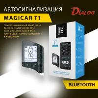 Автосигнализация MAGICAR T1 с автозапуском