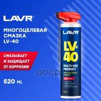 Lavr 1453 Многоцелевая(Проникающая) Смазка 520Мл (Кобра) LAVR арт. LN1453