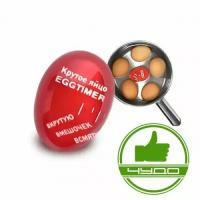 Таймер для варки яиц EggTimer