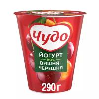 Йогурт чудо Вишня, черешня 2,5%, без змж, 290г