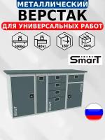 Слесарный верстак SMART 1760.4.P.Y.1-1 универсальный в гараж,864х1766х605