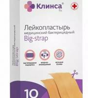 Пластырь Big-strap бактерицидный на нетканой основе Клинса 6x10 см. 10 шт