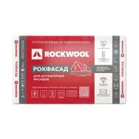 Теплоизоляция Rockwool Рокфасад, 50 мм