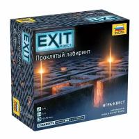 Настольная игра Звезда Exit. Проклятый лабиринт