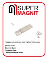 Неодимовые магнитные прямоугольники 15х3х2 мм набор 50 шт