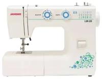 Швейная машина Janome LW-20 белая