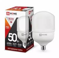 Лампа светодиодная LED-HP-PRO 50Вт 230В 6500К E27 4750лм с адаптером E40 IN HOME 4690612031125