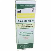 Алкосенсор-м тест-полоски для качественного и полуколичественного определения алкоголя в моче 25шт