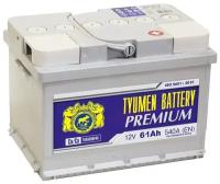 Аккумулятор автомобильный TYUMEN BATTERY PREMIUM 61 А/ч 540 А обр. пол. низкий Евро авто (242x175x175)