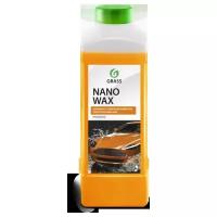 Воск для кузова нановоск с защитным эффектом Nano Wax 1л GRASS 110253