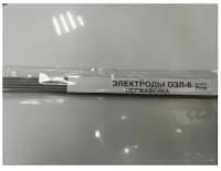 Электроды по нержавейке ОЗЛ-6 (2 мм)