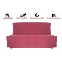 Чехол на диван аккордеон модель Ликселе пурпурный антивандальный - 160 см х 200 см
