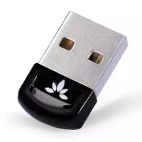 USB Bluetooth 4.0 адаптер Avantree DG40S