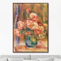 Репродукция картины на холсте Vase of Roses, 1890г. Размер картины: 75х105см