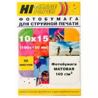 Фотобумага Hi-Image Paper матовая односторонняя, 10x15 см, 140 г/м2, 50 л