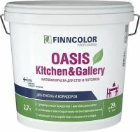 Краска FINNCOLOR OASIS KITCHEN&GALLERY A матовый 2,7