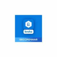 Parental Control Kroha 5 устр, бессрочный [Карта цифрового кода]