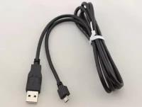 USB-кабель (провод-шнур) синхронизации и зарядки для Sony PS Vita PCH-2000 (Slim) / Playstation PS4 1.5м