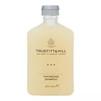 Truefitt & Hill Thickening Shampoo шампунь 365 мл для мужчин