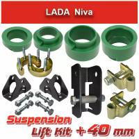 Лифт комплект подвески Lada Niva 40 мм