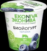 Биойогурт эконива Черника 2,8%, без змж, 125г