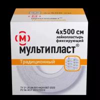 Пластырь Мультипласт 4х500 см 1 шт