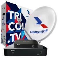 Комплект спутникового ТВ Триколор FHD 2ТВ GS B532+С592 Сибирь