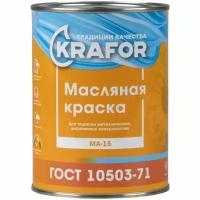 Краска МА-15 масляная Krafor, глянцевая, 0,9 кг, серая