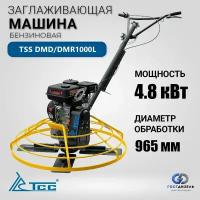 Машина заглаживающая, бензиновая TSS DMD/DMR1000L (лопасти)