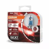 Лампа галогенная Osram Night Breaker Laser H4 12V 60/55W, 2 шт