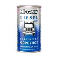 Hi-Gear Очиститель форсунок и кондиционер для дизеля, 295 мл
